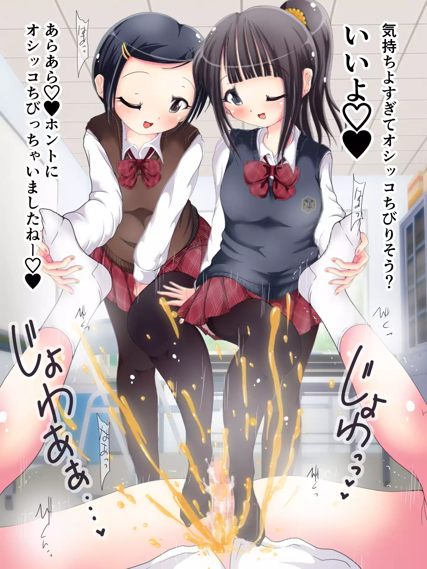 Matamata Ashi de Choukyou Sarechau!! Aki no Seifuku Kaikan Ashikoki 2