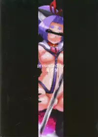 (C85) [Kuzunoha (Yumano Yuuki)] Dorei Shoufukan Hatsuharu (Kantai Collection -KanColle-)