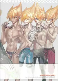 (Sennen☆Battle Phase10) [JINBOW (Yosuke, Chiyo)] XXXX no Vec-chan 3 (Yu-Gi-Oh! ZEXAL)