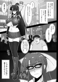 Kuzu Ismu Declaration !