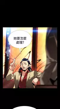 [KKUN &INSANE] Love Parameter 恋爱辅助器 86-93 [Chinese]