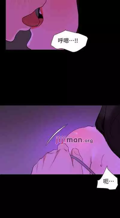 【周一连载】与岳母同屋（作者: 橘皮&黑嘿嘿） 第1~34话