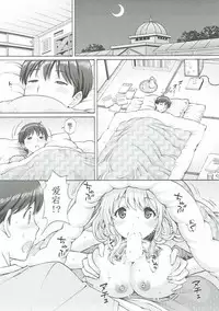 (Houraigekisen! Yo-i! 29Senme) [Shimekiri Sanpunmae (Tukimi Daifuku)] Atago no Oppai de Iyashite Ageru 2 (Kantai Collection -KanColle-) [Chinese] [靴下汉化组]