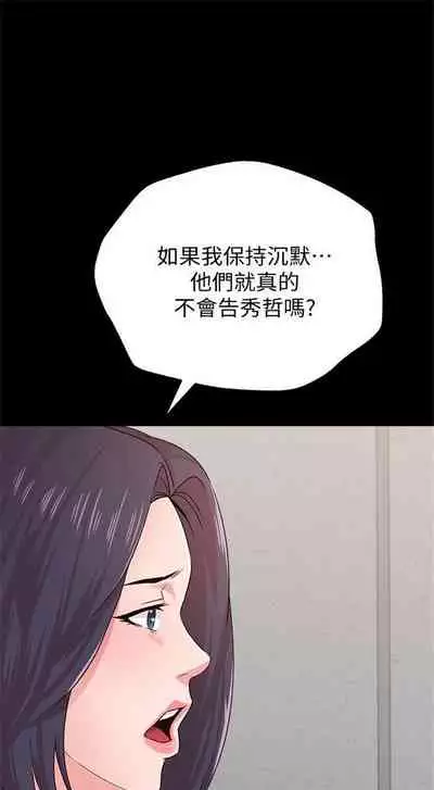 (周3)老师 1-55 中文翻译(更新中)
