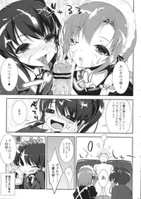 (C82) [Rinnetensei (Show)] Boku no Tomodachi ga Konna Hazu ga Nai (Boku wa Tomodachi ga Sukunai)