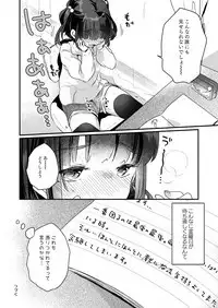 Uchi ni wa Yuurei-san ga Imasu