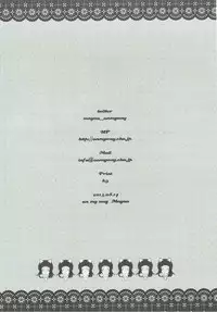 (C88) [on my way (Mayao)] Tenshi no Hanazono (Kaitou Tenshi Twin Angel)