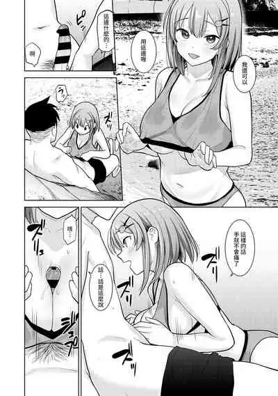 SotsuAl Cameraman to shite Ichinenkan Joshikou no Event e Doukou Suru Koto ni Natta Hanashi Ch. 1-14