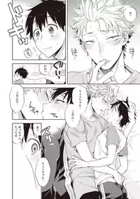 [Mitsuya Bond] Scratch Blue