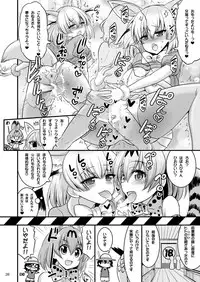 [Hasemi box (Hasemi Ryo)] Motto Seiteki! Pakupaku Friends! (Kemono Friends) [Digital]