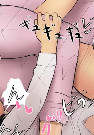 Boku To Futari No Senpai 1-wa & 2-wa