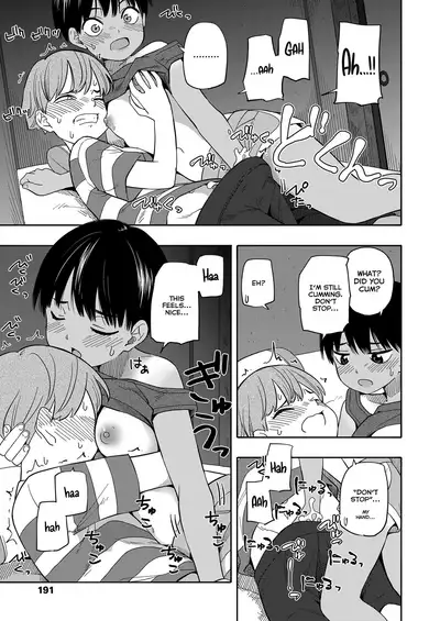 Natsu no Omoide Zenpen | Summer Memories Part One