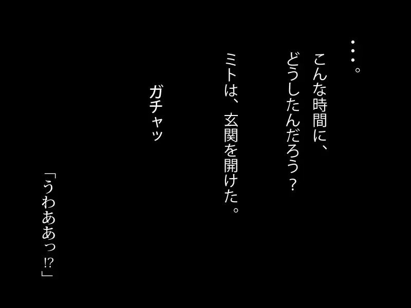 If only I had a D*CK...