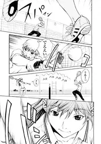 [OKAWARI] Bijin na Haha to Tsuyoki na Classmate