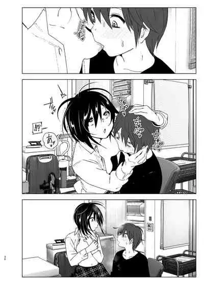 [Supe (Nakani)] Itsushika Ibasho ga Kasanatte [Digital]