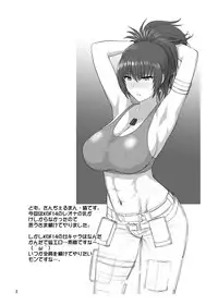 (COMIC1☆11) [Shinnihon Pepsitou (St.germain-sal)] Leona Heidern no Nichijou (King of Fighters)