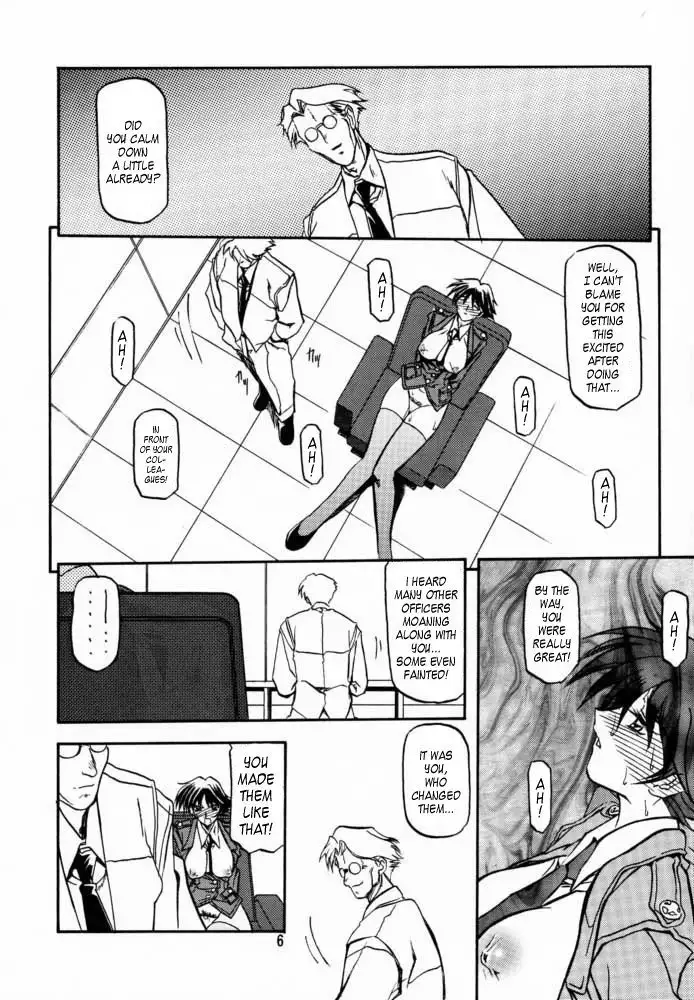 Yuumon no Hate Ichi - The End of All Worries 1-10