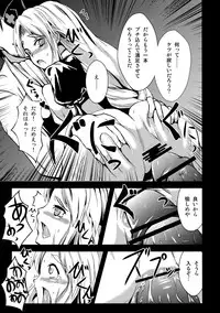 (Reitaisai 8) [Sakuya17sai (Various)] Eirin Souuke Goudoubon Life Game (Touhou Project)