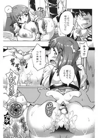 [Sakai Nayuta] Haiyoru Imouto [Digital]