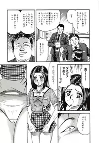 [Chikaishi Masashi] Kyokugen Inran