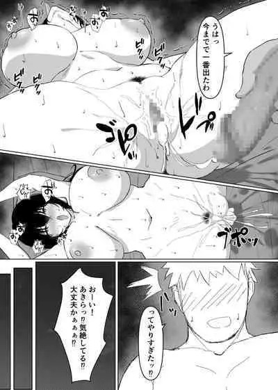 TS shitara dosukebe osananajimi no onegai o kotowari kirezu ni nama Pako sa re makutchatta hanashi