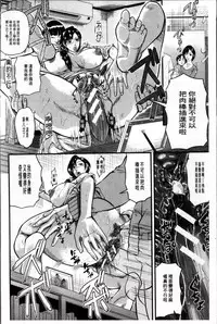 [Honebuto Danshaku] Onna Jigoku Niku no Tsubo~Hentai Rui Inran Ka Mesu Buta Ichidaiki~ | 女地獄、肉之壺 ~変態類淫乱科淫母豬一代記~ [Chinese]