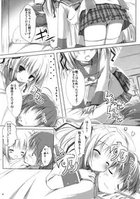 (C83) [Mirukomi (PRIMIL)] YORUYORU 2.7 -funny pizz 2.7- (Clover Point)