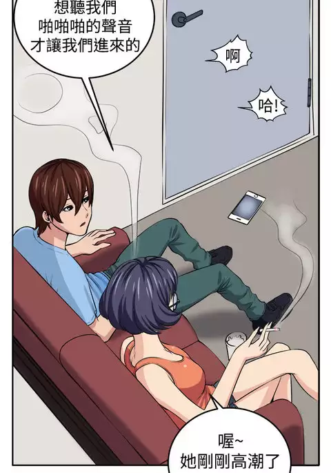 trap 圈套 ch.14-16