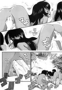 [Bar Peachpit] In the Undeveloped Hinterland (Sho-Chu-Rock Ch.5) [English] [desudesu]