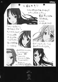[Mokusei Zaijuu] Shojo!! Sotsugyou!! (K-ON!) [English] [CGRascal]