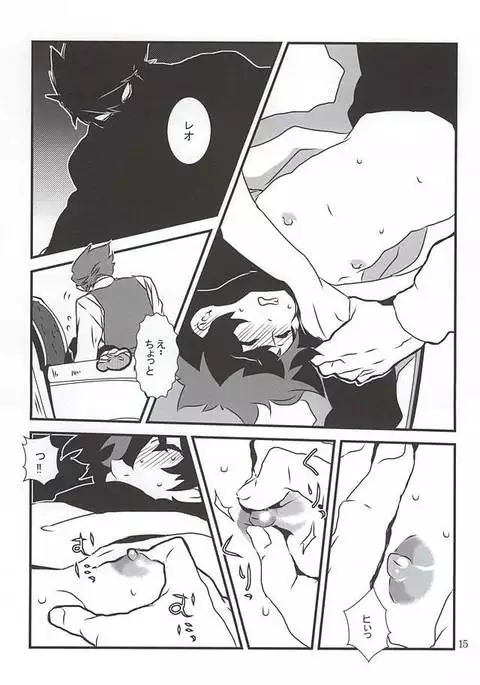 Watashi no Leo ga Konna ni Inran na Hazu ga Nai ・・・.