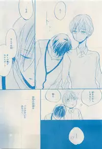 MAGAZINE BE×BOY 2015-04