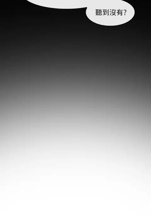 中文韩漫 低速男高速女 Ch.0-5