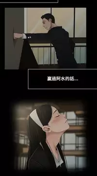 Three sisters 三姐妹ch.1-6 (chinese)