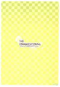 (C86)	[DOUWA-KENSETSU (Nomura Teruya)] BAD COMMUNICATION? 15 (THE IDOLM@STER CINDERELLA GIRLS) [Chinese] [脸肿汉化组]