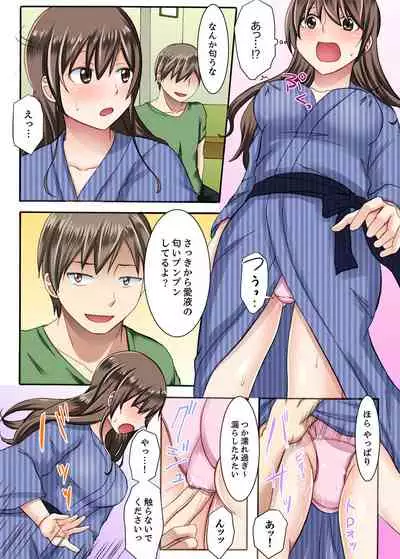 [綾乃るみ] 女子大サークルSEX調教～合宿中に、何度もイカされ続けて…【合本版】 1