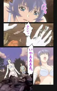 [Mink] [Full Color Seijin Han] Yakin Byoutou・Ni