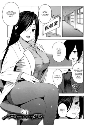 Boku no Kanojo o Netotte Kudasai Ch. 1-5