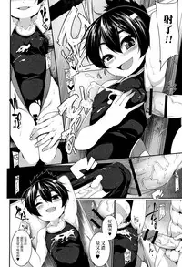 [Sakamata Nerimono] Koakuma a la mode [Chinese] [一匙咖啡豆汉化组]