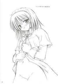 [観月堂] 電撃ラグナ (RO)