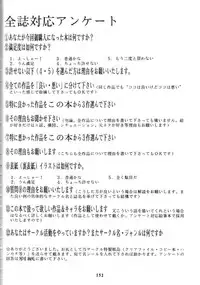 (C56) [Tsurikichi Doumei (Various)] Sengoku Rock - Nan Demo-R (Various)