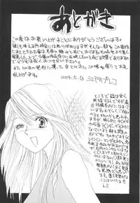 [Edogawa Pureko] Kagyaku Teikoku | Brutality Empire