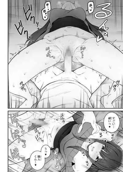 [monimonimo] Seiso na Kanojo ga Ecchi ni Kyoumi ga Atte wa Dame desu ka...?