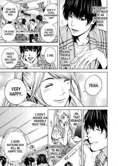 Netorareru.~ Tsuma ga Ochi Yuku Hen'ai Kairaku no Hate ni...1