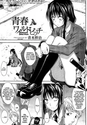 [Aoki Kanji] Seishun Wild Pitch (Manga Bangaichi 2012-03) [English] [freudia]