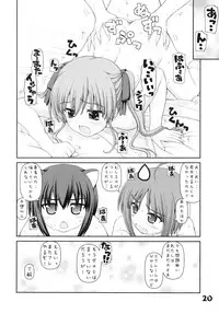 (C80) [Kaitoushinshidan (Kaishinshi)] WANWANBIYORI (DOG DAYS)