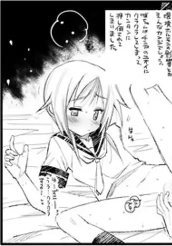 [Ma-Kurou] Yuyushiki Ero Kamishibai - Chinpo Chinpo Futanari Yui-chan (Yuyushiki)