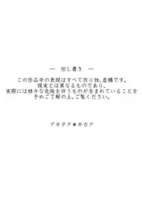 [Akitaku Kikaku (Taku Hiraku)] Ousama to Boku | 国王与我(前传) [Chinese] [黑夜汉化组]