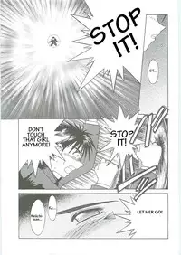 (C58) [Circle Outer World (Chiba Shuusaku)] Ah! Megami-sama ga! Soushuuhen 3 (Aa! Megami-sama! [Ah! My Goddess]) [English]