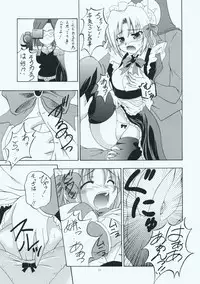 (C73) [RED RIBBON REVENGER (Makoushi, Taireru)] Maid-san tachi no Junan (Hayate no Gotoku!)